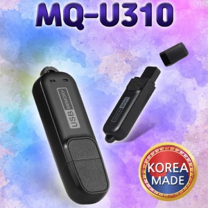 MQ-U310(8GB) 소형녹음기 강의회의 MP3녹음기 장시간녹음기 비밀녹음 보이스레코더 초소형 녹음기